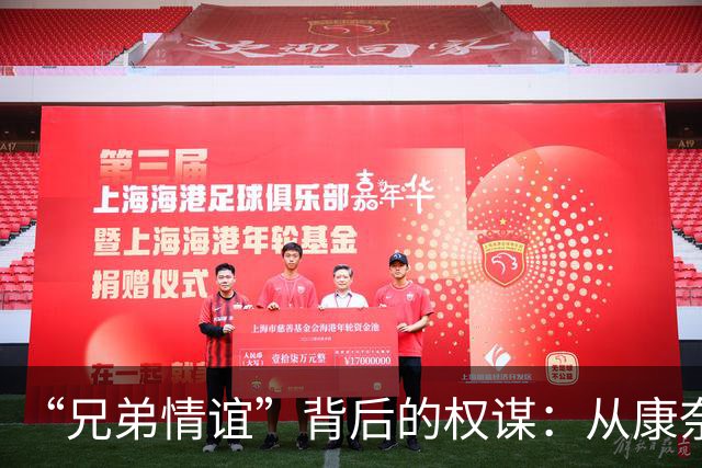 “兄弟情谊”背后的权谋：从康奈尔“七人性侵案”看暴力的再生产