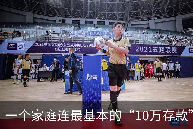 一个家庭连最基本的“10万存款”都没有，后边的寒冬，就很难熬过去了