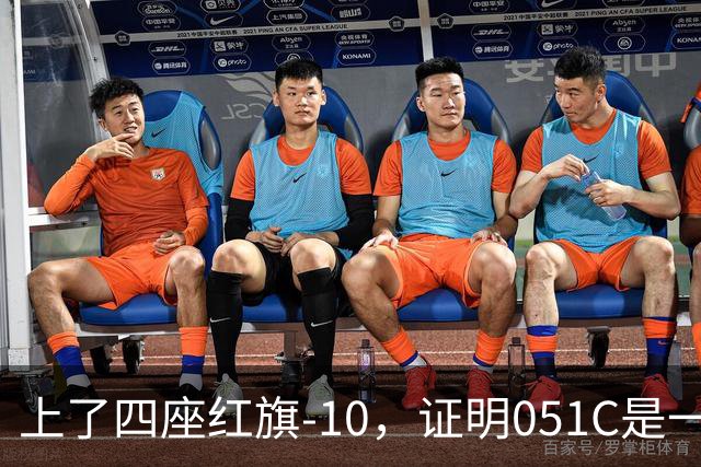 上了四座红旗-10，证明051C是一艘无需再装垂发的老舰