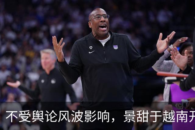 不受舆论风波影响，景甜于越南开心度假，网友评论区亮了！