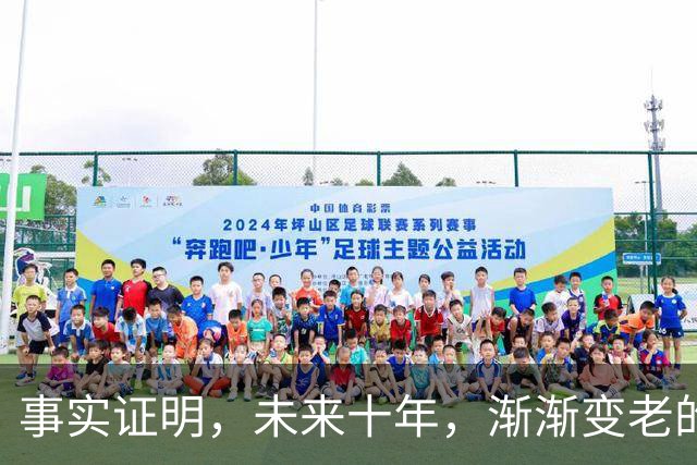 事实证明，未来十年，渐渐变老的60后，将活成“最艰难”的一代人