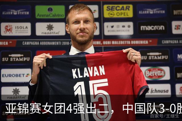亚锦赛女团4强出二，中国队3-0胜泰国，王艺迪为孙颖莎扳回一城