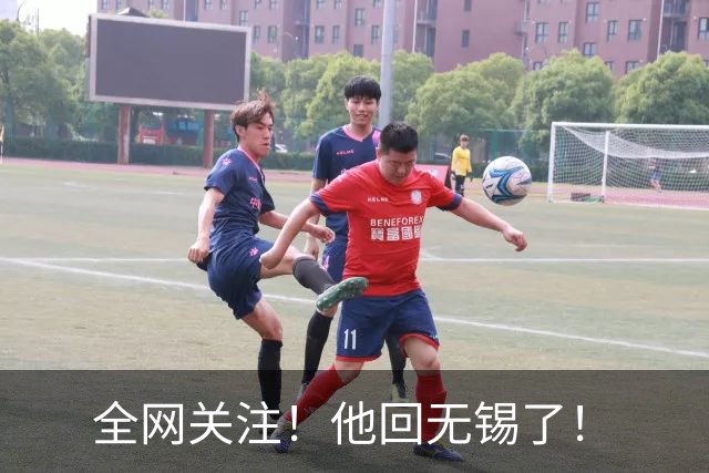 全网关注！他回无锡了！