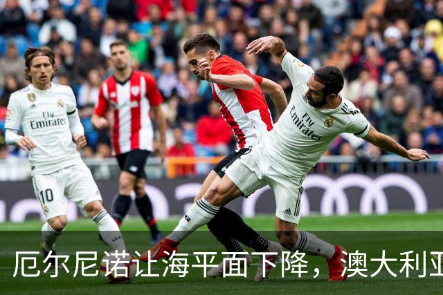 厄尔尼诺让海平面下降，澳大利亚红树林为何成片渴死？