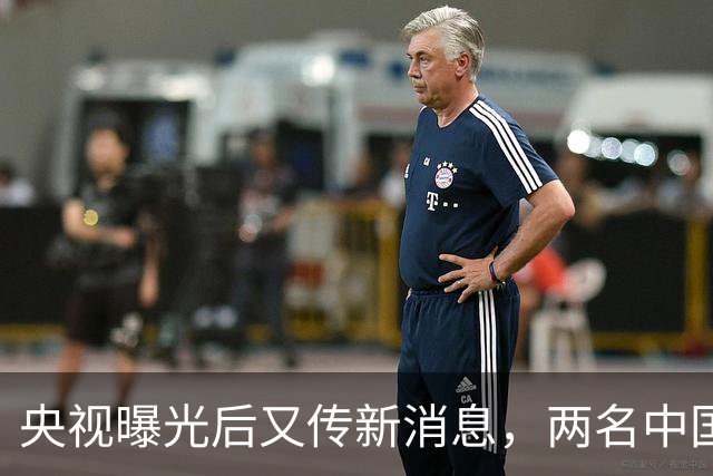 央视曝光后又传新消息，两名中国人在曼谷失联，疑被带往妙瓦底
