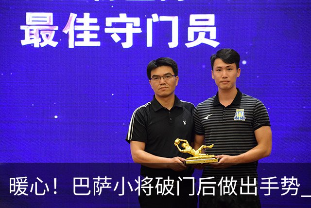 暖心！巴萨小将破门后做出手势 进球献给阿圭罗