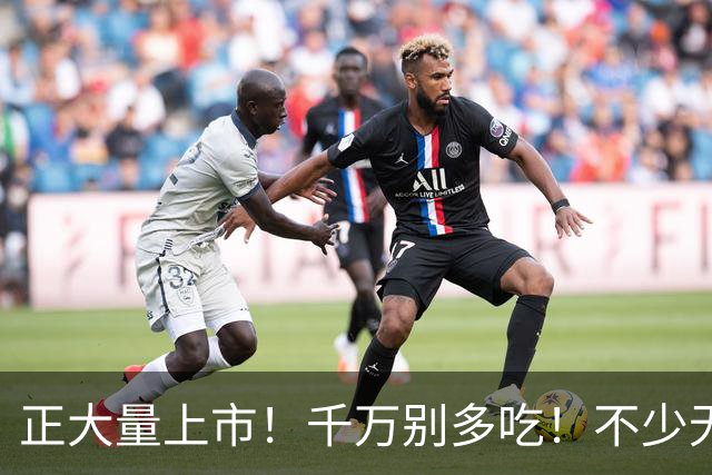 正大量上市！千万别多吃！不少无锡人都爱这口！