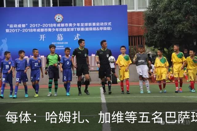 每体：哈姆扎、加维等五名巴萨球员将穿定制战靴出战国家德比