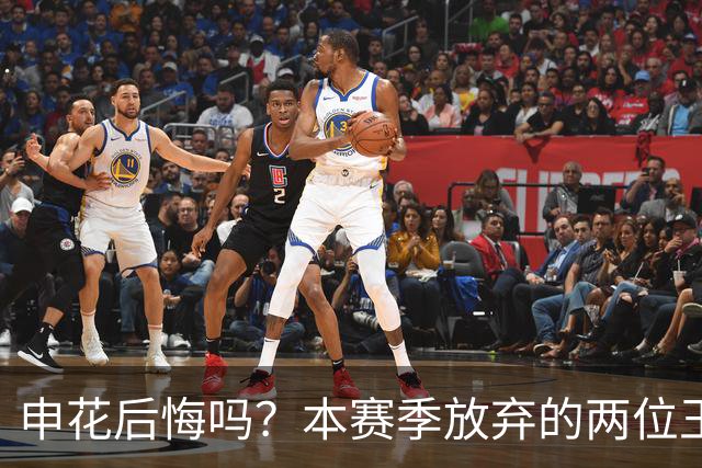 申花后悔吗？本赛季放弃的两位王牌都在新东家迎来巅峰，值得期待