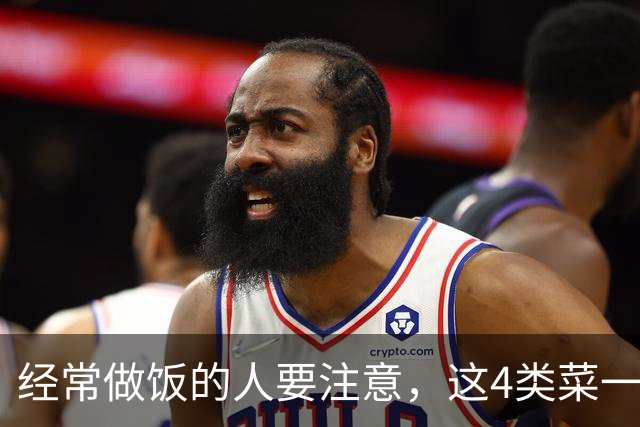 经常做饭的人要注意，这4类菜一定要焯水，别因“懒”吃坏肚子！