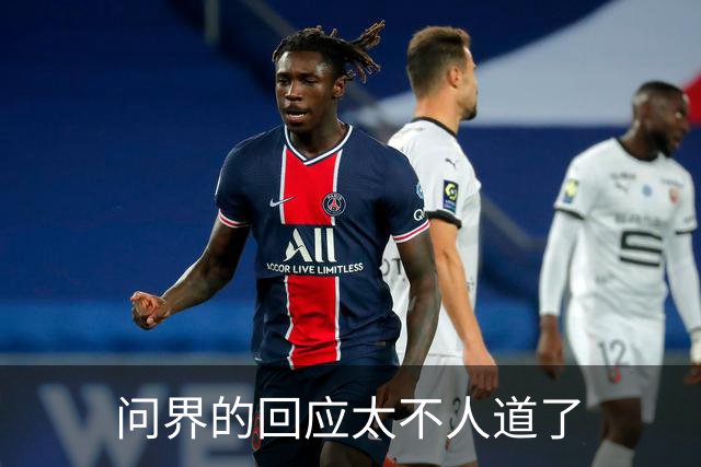 问界的回应太不人道了