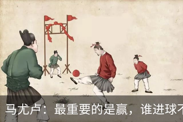 马尤卢：最重要的是赢，谁进球不重要；我的进球？就是正常踢