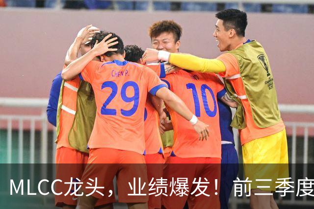 MLCC龙头，业绩爆发！前三季度赚超38亿元
